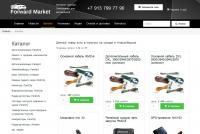 Изготовление интернет-магазина изготовить интернет-магазин на заказ