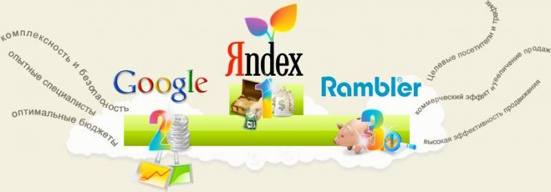 Раскрутка сайта Раскрутка сайта любой направленности занимает при лучшем стечении обстоятельств несколько месяцев