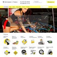 Разработка дизана для сайта Разработаем дизайн для веб-сайта