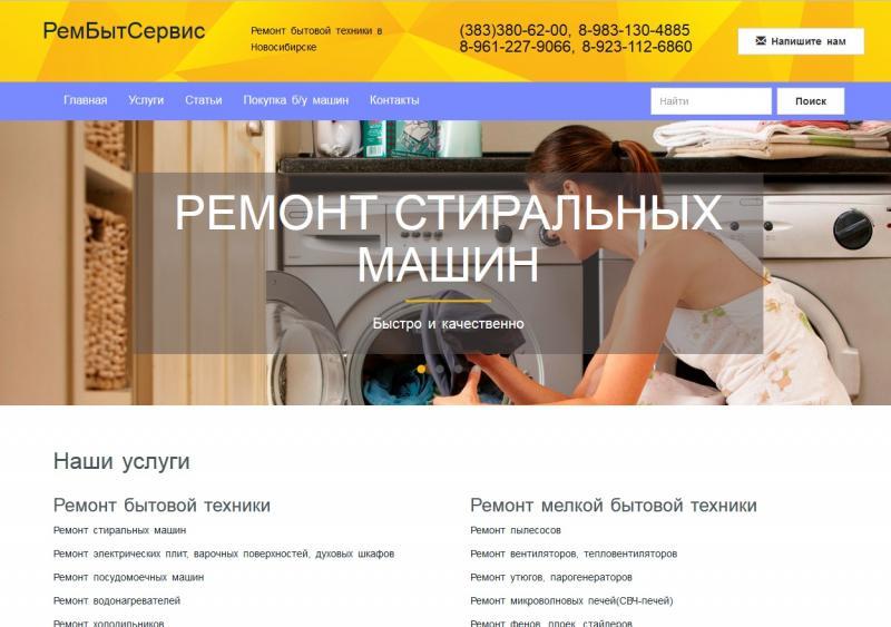 Разработать сайт за 1 день SiSS-CMS.ru Разработка сайта за один день в компании SiSS-CMS.ru
