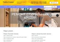 Разработать сайт за 1 день SiSS-CMS.ru Разработка сайта за один день в компании SiSS-CMS.ru