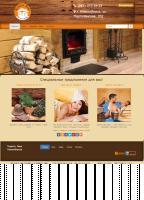 Русская баня ТеремЪ в Новосибирске ждет своих друзей в гости. Русская баня ТеремЪ в Новосибирске ждет своих друзей в гости.