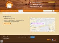 Русская баня ТеремЪ ждет вас в гости. Русская баня ТеремЪ ждет вас в гости и готовит вам миллион сюрпризов.