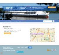 .изготовление и раскрутка сайта по заказу теплохода и прогулкам изготовление и раскрутка сайта по заказу теплохода и прогулкам