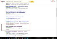 сайт пр производству спецодежды ТОП 10