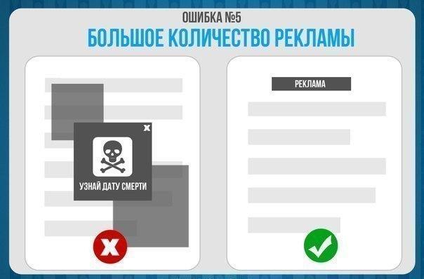 5 ошибка ошибка 5