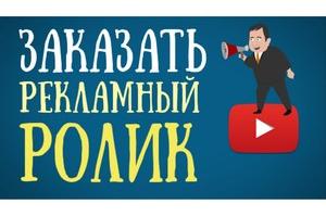 Изготовление видео роликов в Новосибирске.