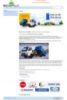 Обновление дизайна сайта Обновление дизайна сайта