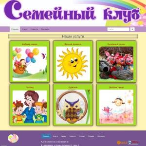 Сайт Семейный клуб для заботливых родителей. Сайт Семейный клуб для заботливых родителей.